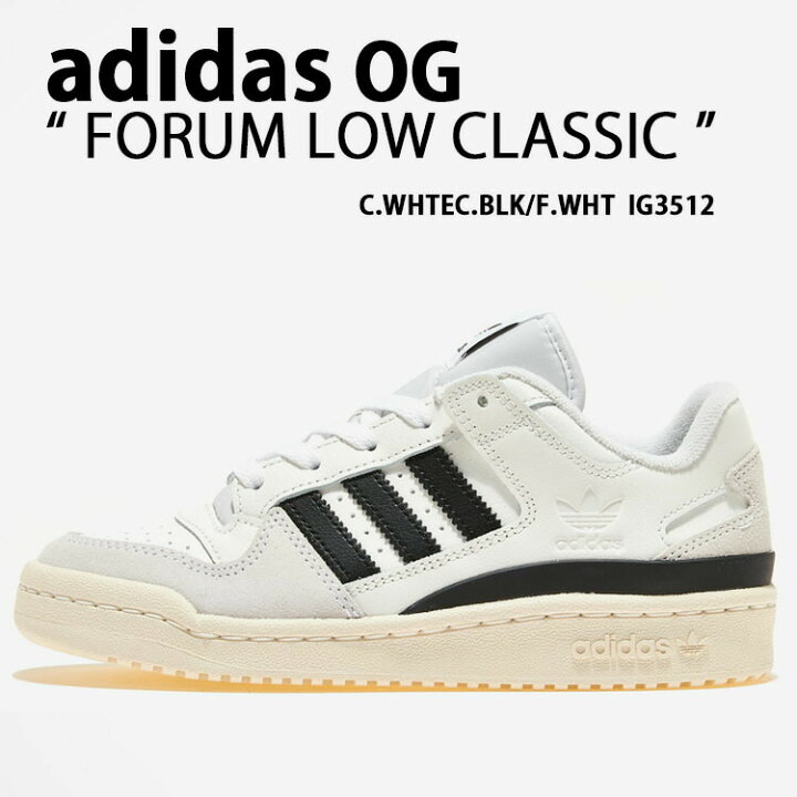 楽天市場】adidas originals アディダス スニーカー FORUM LOW CLASSIC 