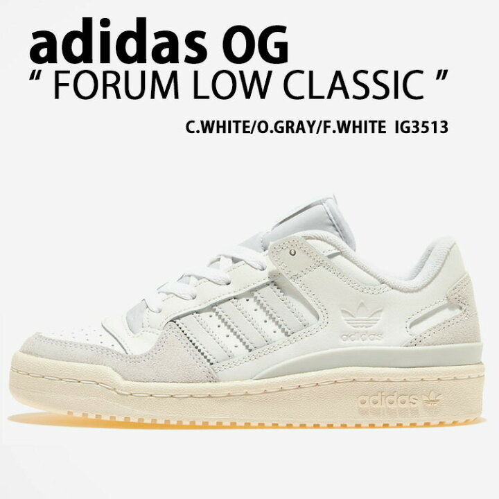 楽天市場】adidas originals アディダス スニーカー FORUM LOW CLASSIC 