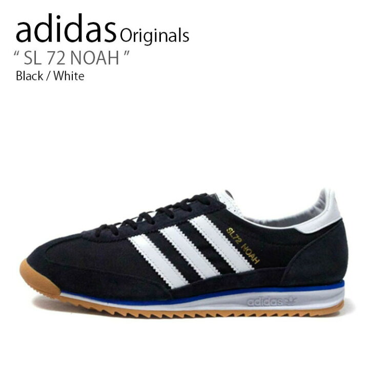 楽天市場】adidas アディダス スニーカー SL72 NOAH エスエル ノア 