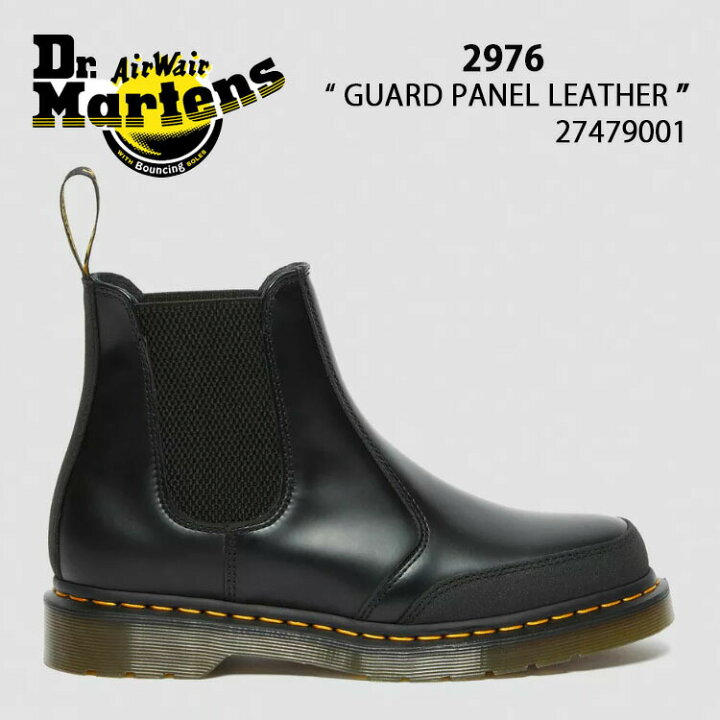 楽天市場】Dr.Martens ドクターマーチン レザーシューズ 2976 GUARD