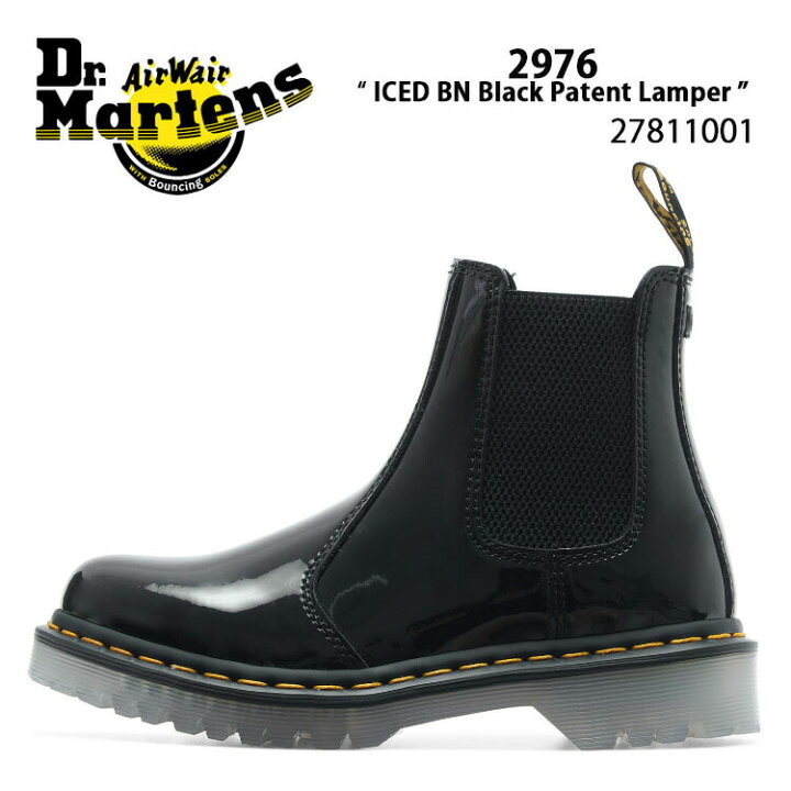 楽天市場】Dr.Martens ドクターマーチン レザーシューズ 2976 ICED BN 