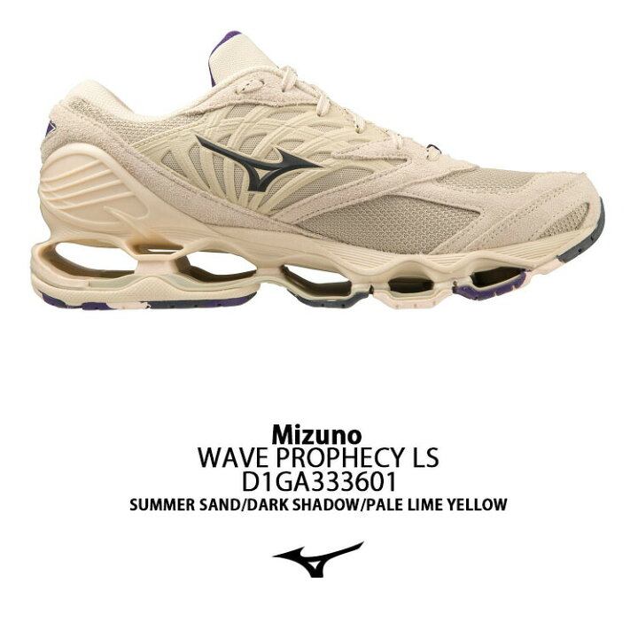 楽天市場】Mizuno ミズノ スニーカー WAVE PROPHECY LS D1GA333601 