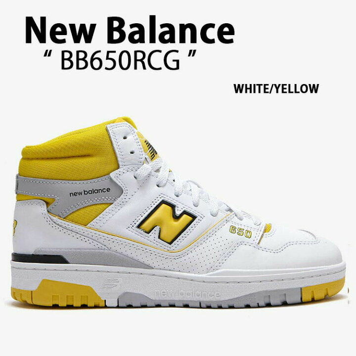 楽天市場】New Balance ニューバランス スニーカー BB650RCG WHITE 