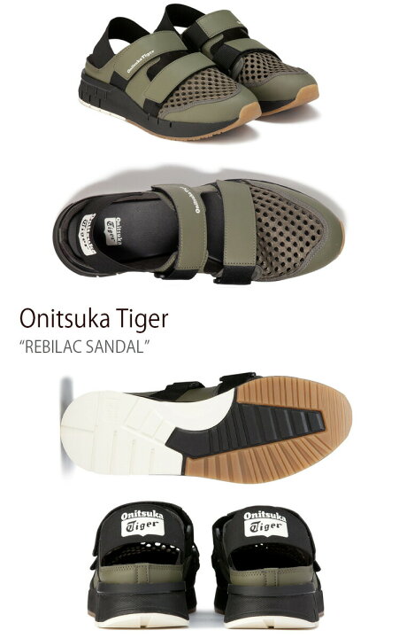 楽天市場】Onitsuka Tiger オニツカタイガー サンダル REBILAC SANDAL 