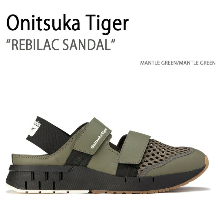楽天市場】Onitsuka Tiger オニツカタイガー サンダル REBILAC SANDAL  