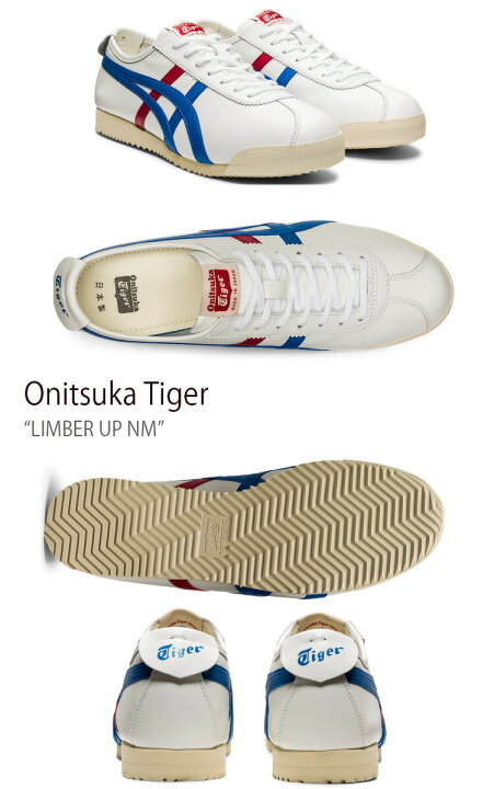 楽天市場】Onitsuka Tiger オニツカタイガー スニーカー LIMBER UP NM 