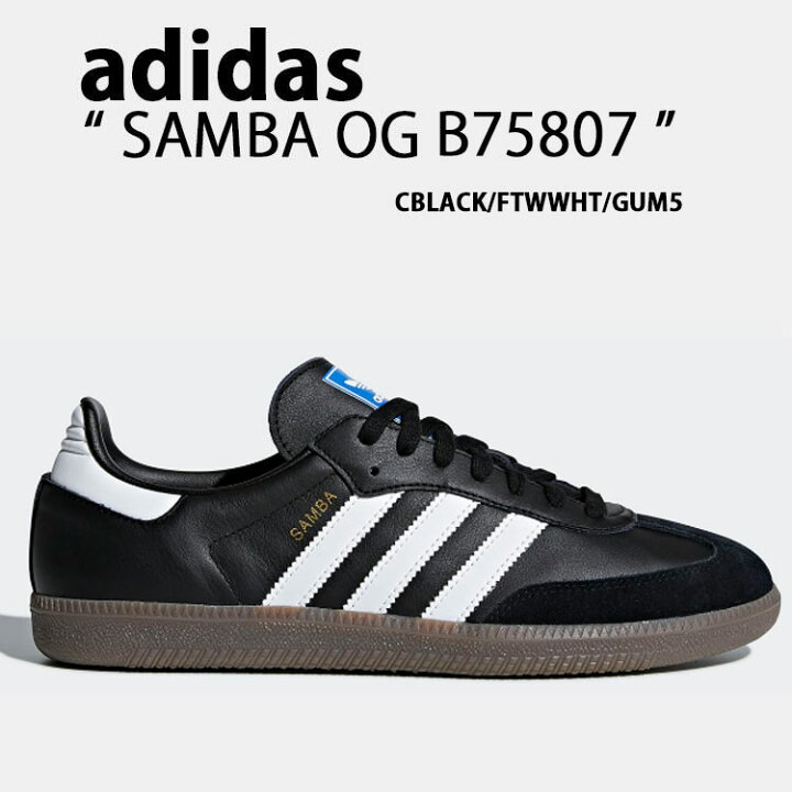 楽天市場】adidas アディダス スニーカー SAMBA OG B75807 サンバ  