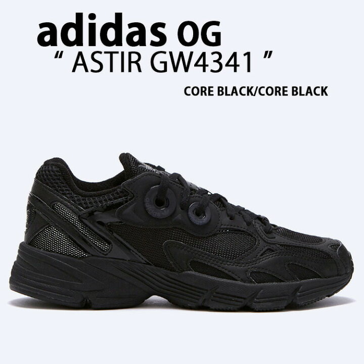 楽天市場】adidas Originals アディダス オリジナルス スニーカー 