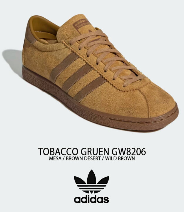 楽天市場】adidas アディダス スニーカー TOBACCO GRUEN BROWN GW8206 