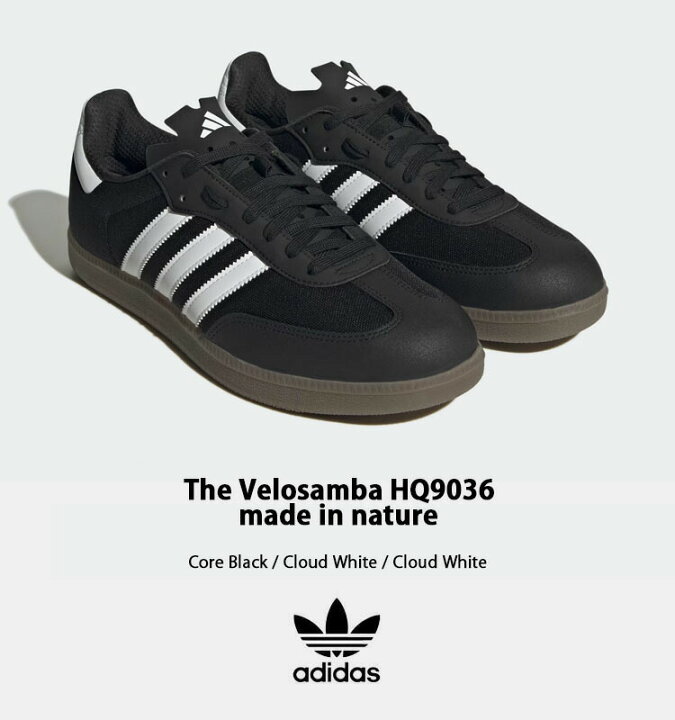 楽天市場】adidas originals アディダス スニーカー THE VELO SAMBA 