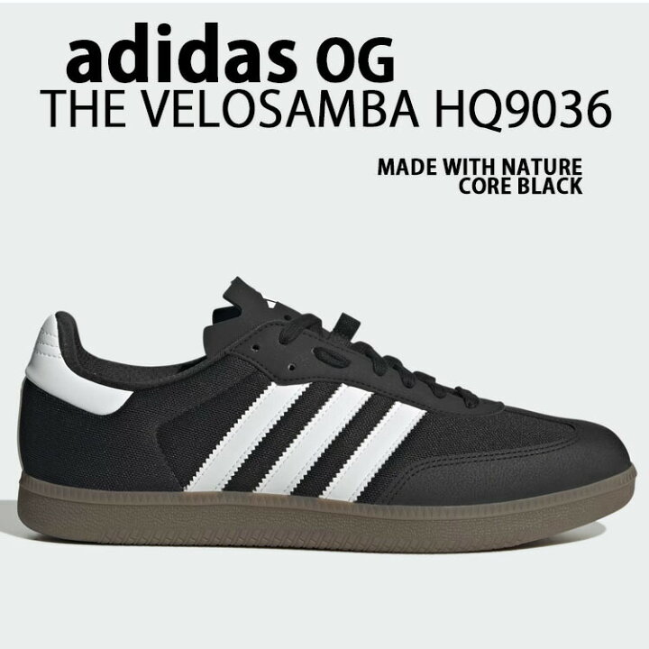 楽天市場】adidas originals アディダス スニーカー THE VELO SAMBA 