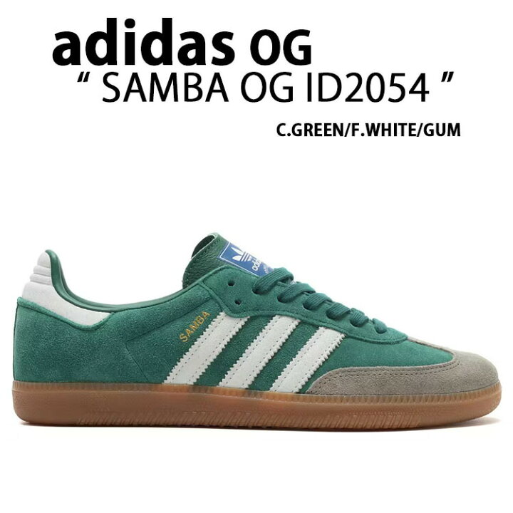 楽天市場】adidas originals アディダス スニーカー SAMBA OG ID2054 