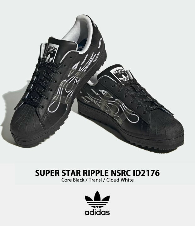 楽天市場】adidas originals アディダス スニーカー SUPERSTAR RIPPLE 