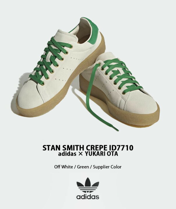 楽天市場】adidas Originals アディダス オリジナルス スニーカー STAN 
