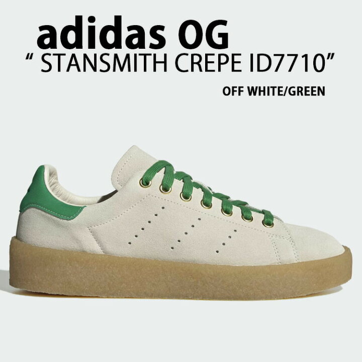 楽天市場】adidas Originals アディダス オリジナルス スニーカー STAN 
