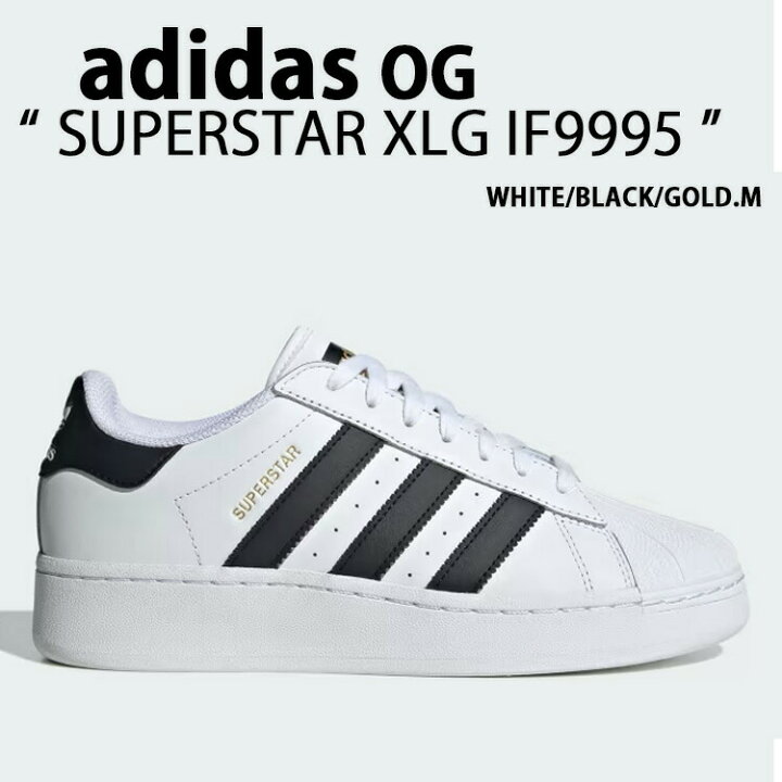 楽天市場】adidas originals アディダス スニーカー SUPERSTAR XLG 