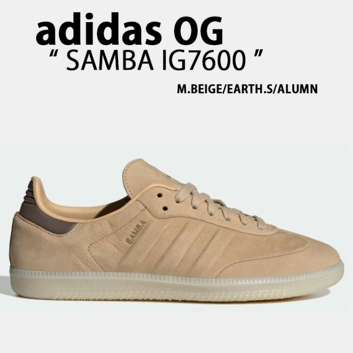 楽天市場】adidas originals アディダス スニーカー SAMBA IG7600 
