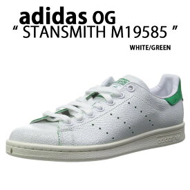 adidas Originals アディダス オリジナルス スニーカー STANSMITH WHITE GREEN M19585 スタンスミス クラッキングレザー レザー 本革 ホワイト グリーン メンズ レディース【中古】未使用品