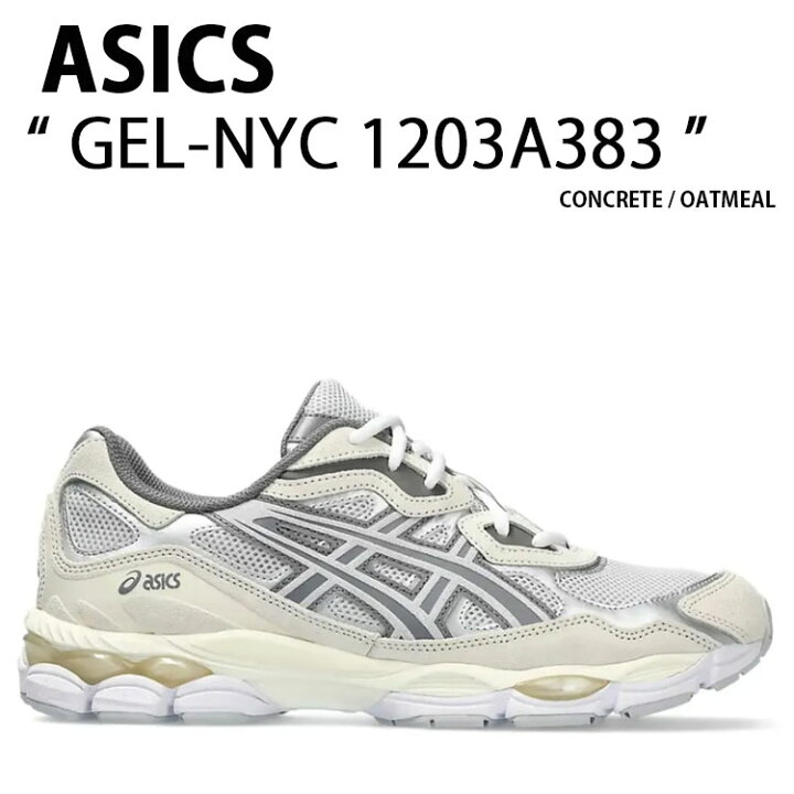 楽天市場】asics アシックス スニーカー シューズ GEL-NYC CONCRETE 