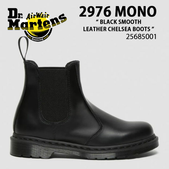 楽天市場】Dr.Martens ドクターマーチン ブーツ サイドゴアブーツ 2976 