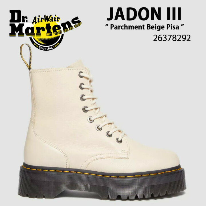 楽天市場】Dr.Martens ドクターマーチン ブーツ チャックブーツ JADON 