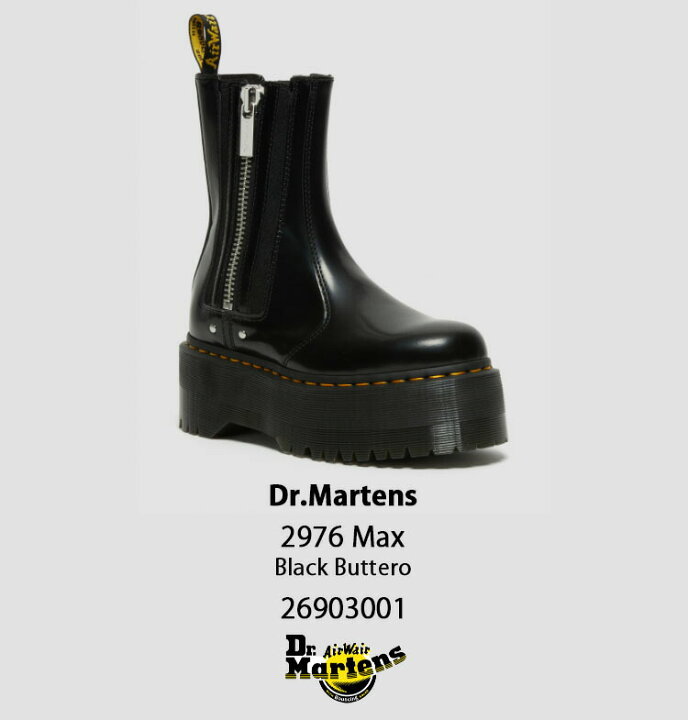 楽天市場】Dr.Martens ドクターマーチン サイドジップ ブーツ 2976 Max 