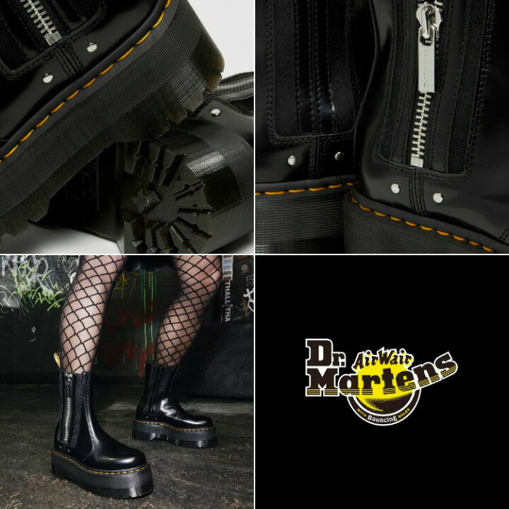 楽天市場】Dr.Martens ドクターマーチン サイドジップ ブーツ 2976 Max  