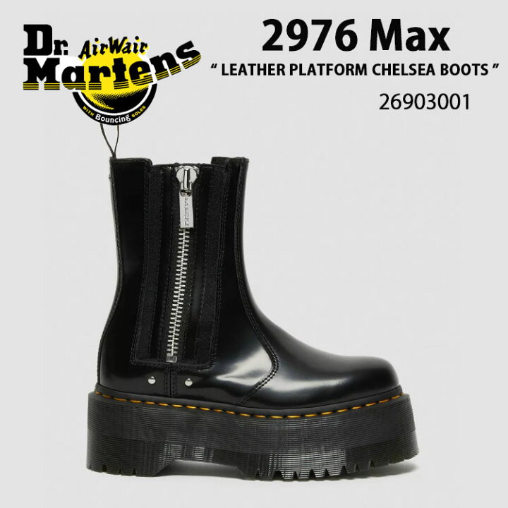 楽天市場】Dr.Martens ドクターマーチン サイドジップ ブーツ 2976 Max 