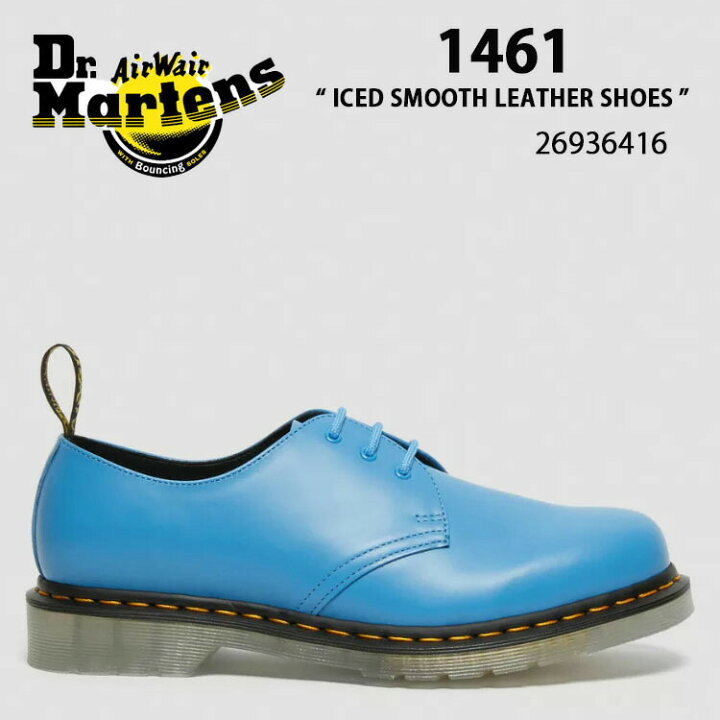 楽天市場】Dr.Martens ドクターマーチン レザーシューズ 1461 ICED 