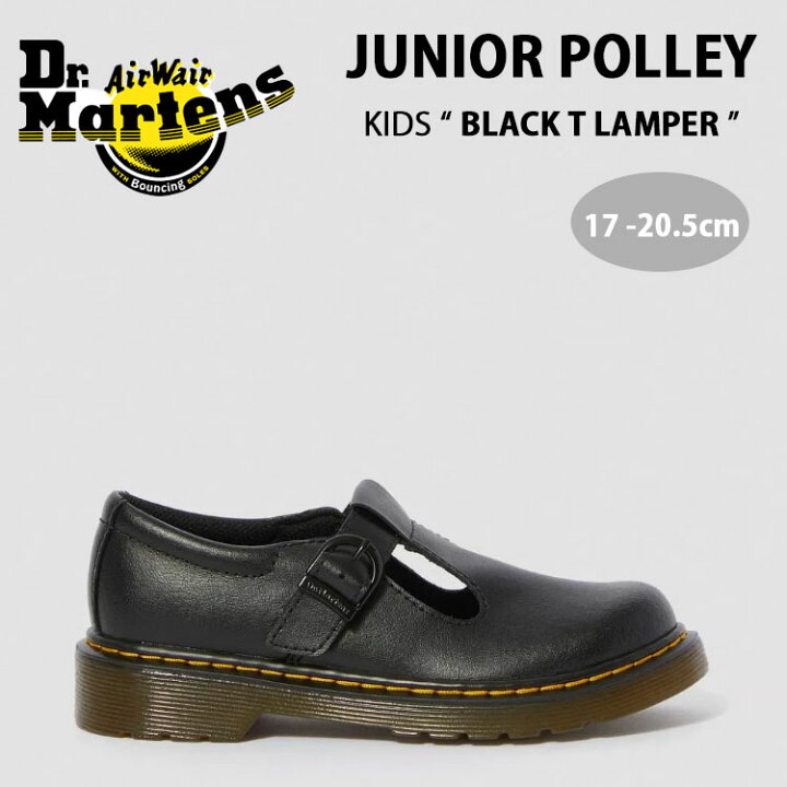 楽天市場】Dr.Martens ドクターマーチン キッズ シューズ JUNIOR 