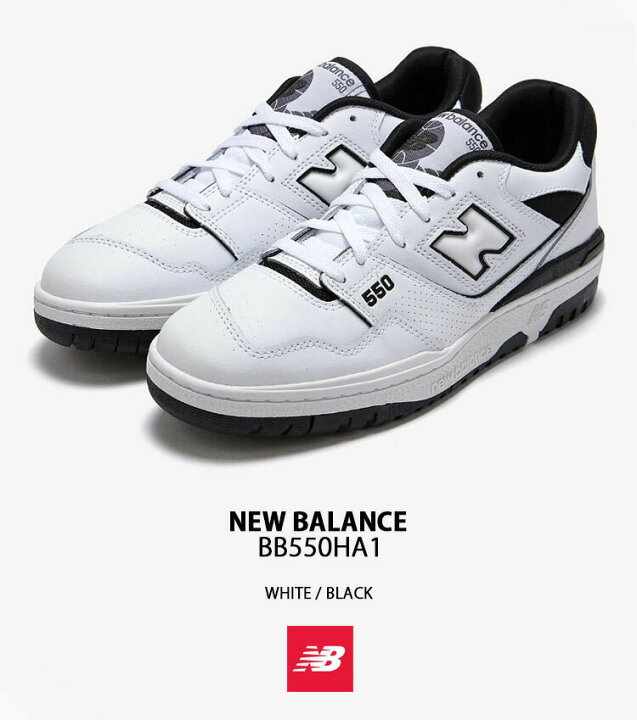 楽天市場】New Balance ニューバランス スニーカー BB550HA1 WHITE 