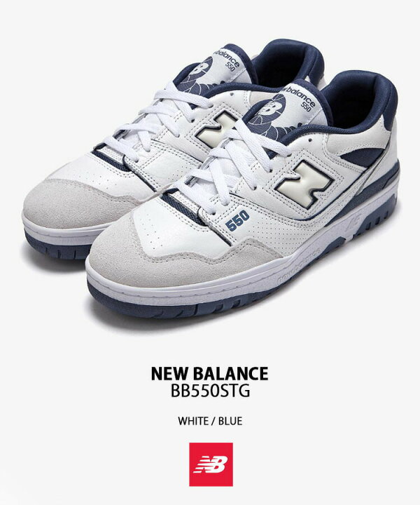 楽天市場】New Balance ニューバランス スニーカー BB550STG WHITE 
