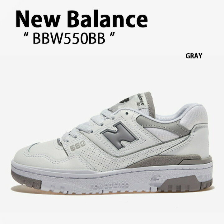 楽天市場】New Balance ニューバランス スニーカー BBW550BB GRAY 