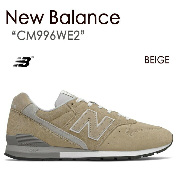楽天市場】New Balance ニューバランス スニーカーCM996WE2 BEIGE New  