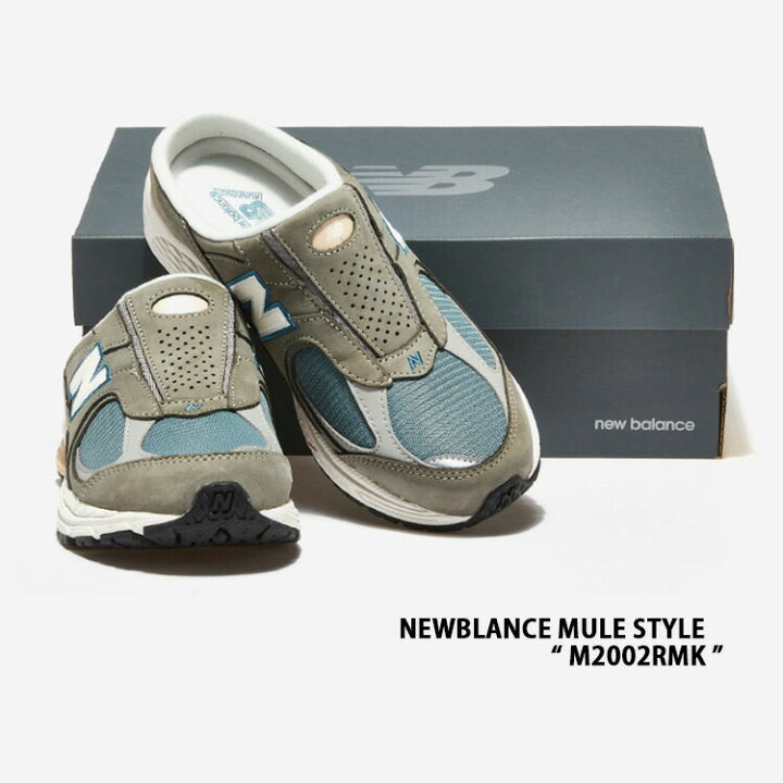 楽天市場】New Balance ニューバランス ミュール M2002RMK NEWBALANCE 