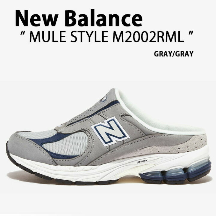 楽天市場】New Balance ニューバランス ミュール M2002RML NEWBALANCE 