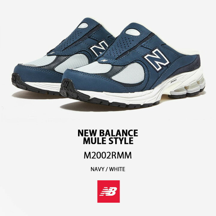 楽天市場】New Balance ニューバランス ミュール M2002RMM NEWBALANCE 