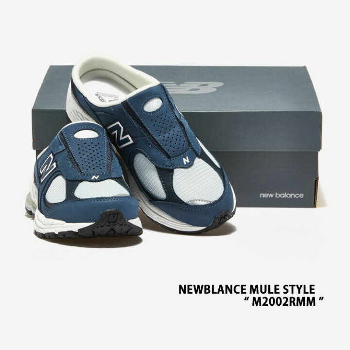 楽天市場】New Balance ニューバランス ミュール M2002RMM NEWBALANCE 