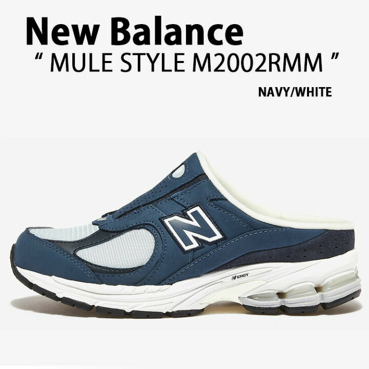 楽天市場】New Balance ニューバランス ミュール M2002RMM NEWBALANCE 