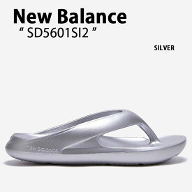 New Balance ニューバランス サンダル SD5601SI2 SILVER NBRJDF741S フリップサンダル フリップフロップ シルバー 一体型サンダル 室内 野外 疲労防止 柔らか 軽量 レディース【中古】未使用品