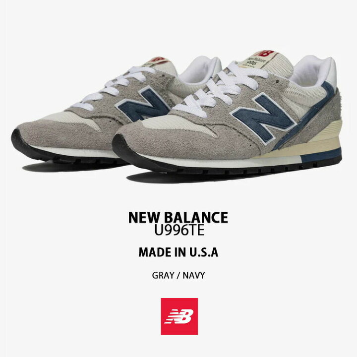 楽天市場】New Balance ニューバランス スニーカー U996TE GRAY NAVY  
