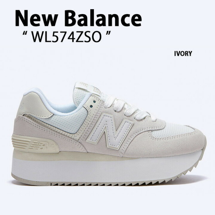 楽天市場】New Balance ニューバランス レディース スニーカー WL574 