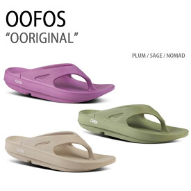 OOFOS ウーフォス サンダル OORIGINAL PLUM SAGE NOMAD 一体型サンダル 一体形成 リカバリーサンダル シューズ レディース 女性用【中古】未使用品