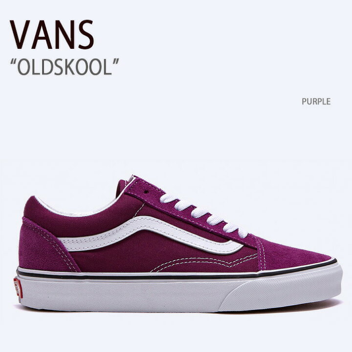 楽天市場】VANS バンズ スニーカー OLDSKOOL PURPLE VN0005UFDRV 