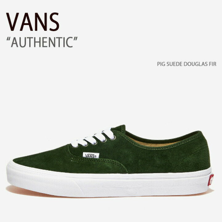 楽天市場】VANS バンズ スニーカー AUTHENTIC PIG SUEDE DOUGLAS FIR 