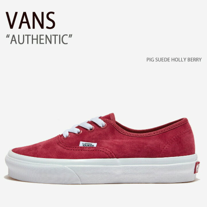 楽天市場】VANS バンズ スニーカー AUTHENTIC PIG SUEDE HOLLY BERRY 