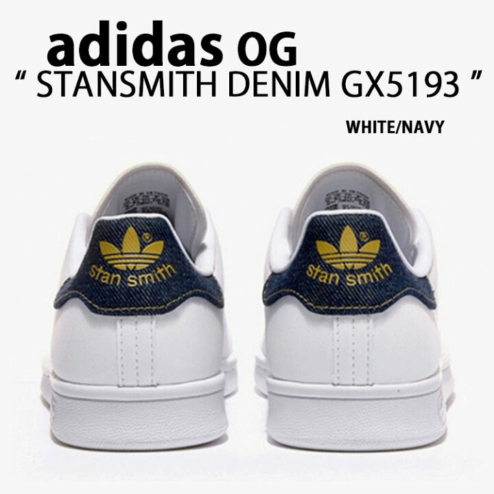楽天市場】adidas アディダス スニーカー STAN SMITH DENIM スタンス 