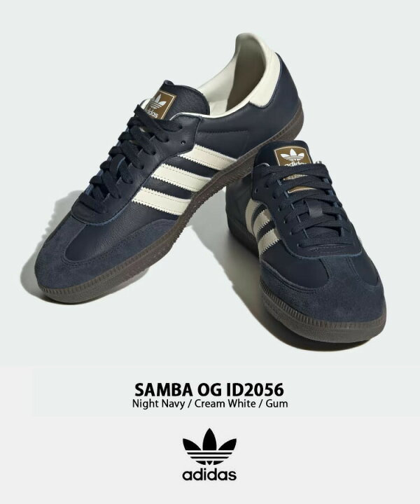 楽天市場】adidas originals アディダス スニーカー SAMBA OG ID2056 