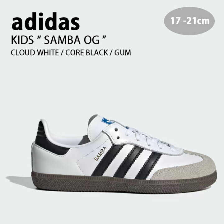楽天市場】adidas アディダス キッズ スニーカー adidas SAMBA OG 