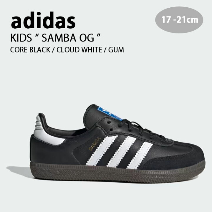 楽天市場】adidas アディダス キッズ スニーカー adidas SAMBA OG CORE 